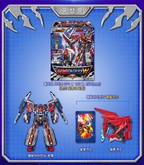 [SAMG] Metal Cardbot W Heavy Iron W Transforming Robot Action Figure Korea 2025