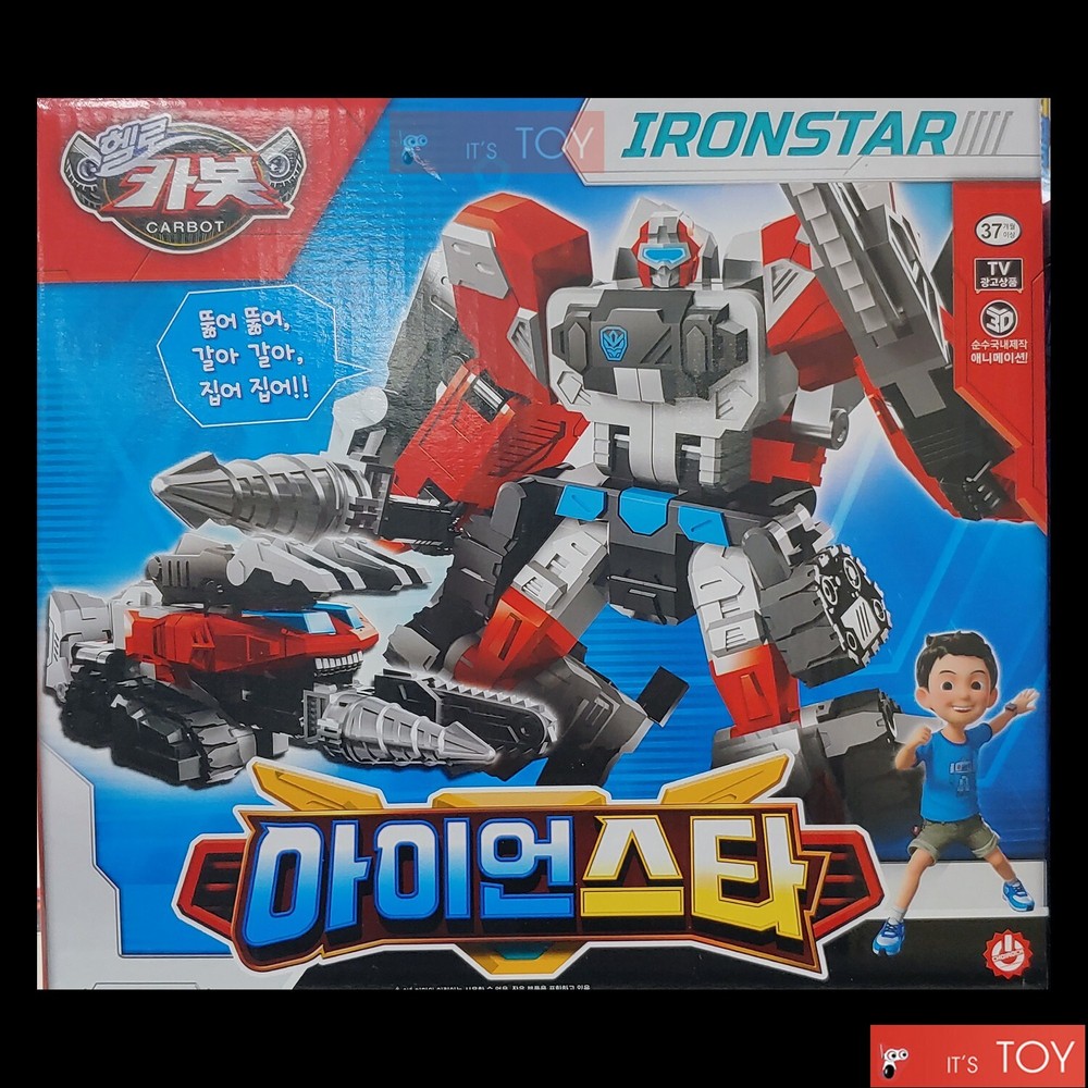 Hello Carbot IRONSTAR Iron Drill Tank Transformer Robot Car for Super Guardian
