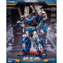 Craftsman Toys DJS-BS01 Skybreaker Ultra Magnus Action Figure Gift New
