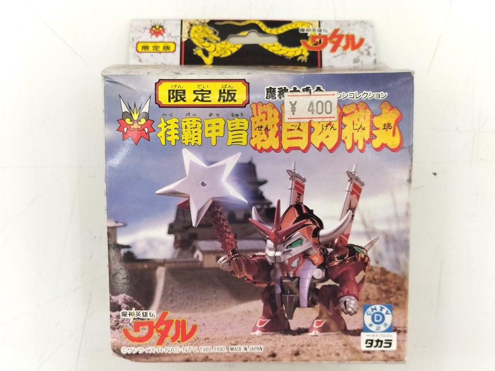 Takara Tomy Sengoku Genjinmaru Demon Hero Legend Wataru Action Figure