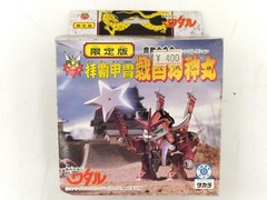Takara Tomy Sengoku Genjinmaru Demon Hero Legend Wataru Action Figure
