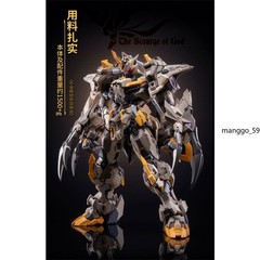 Moshow MCT-E01 Progenitor Effect Whip Action Figure Toy Collectible 30cm Gift