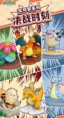 Authentic LANGBOWANG × Pokémon Battle Moment – Confirm Box Figure | Official