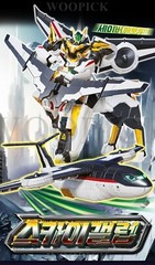 Metal Cardbot S Season2 SKY GALLOP Transformer Robot Plane Toy SkyGallop 2025