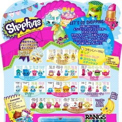 NEW Shopkins RANGS Season 1 (12-Pack) Collectible Toy Figures – Styles Vary F/S