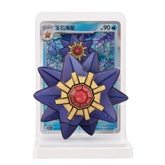 Pokémon S-Chinese Exclusive Dream Drawing Vol.2 Aqua Figure Set One Blind Box