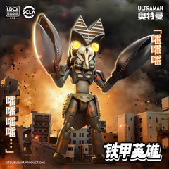 LDCX Baltan-seijin Iron Armor Hero Series Model Kits Blind Box