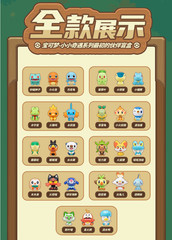 Funism Pokémon Palmsize Wonders 30th Anniv First Partner Series Blind Box New