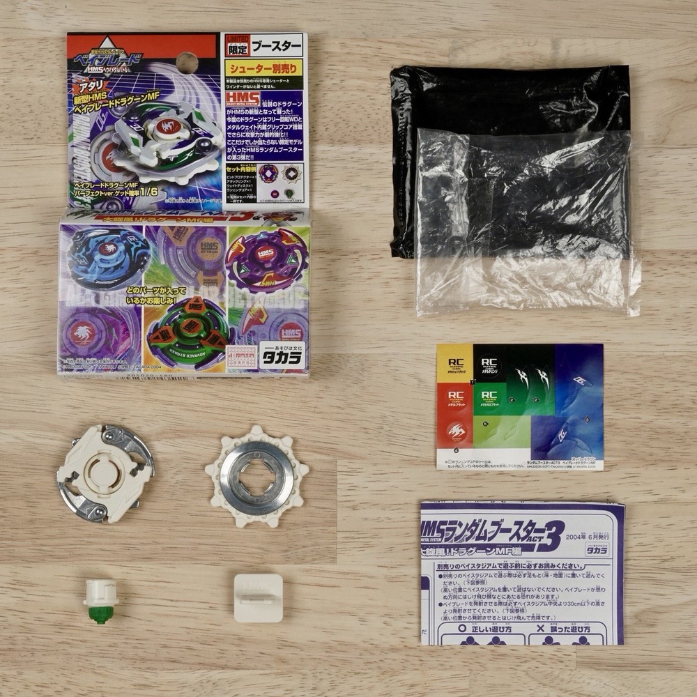 NEW 2004 Takara Beyblade HMS RBA 3 Dragoon MF White Original Prize Color