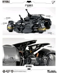 LPZZ X U-P-Finegures 1/12 Scale BVS/JL Transformable Batmobile Model 6″ Figures