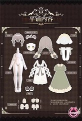 Creaters’s Essence 18cm/7In Bjd Dressable Action Figure Designer Toy New