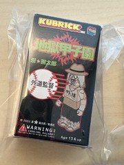 Medicom Toy Kubrick 100% Battlefield Baseball Action Figures 2002 Japanese Set