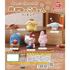 NEW Tuxedo Sam Sanrio Characters Wearing Glasses Series Bandai Figure Gashapon