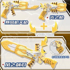Miniforce X Ranger Weapon Machine-Gun Transweapon Transform Toy No Box