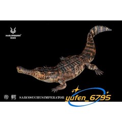 HAOLONGGOOD 1/35 Sarcosuchus Imperator Figure Crocodile Model Decor Gift Toys