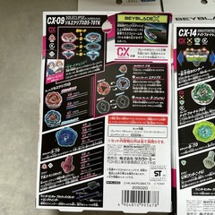 Beyblade X Takara Tomy Pick 3 Custom Set UX-17 UX-14 CX-07 CX-09 CX-14 Japan New