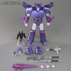 MH Toys MH-01 MH01 Fleet Commander Cyclonus Hurricane Action Figure Model Gifts