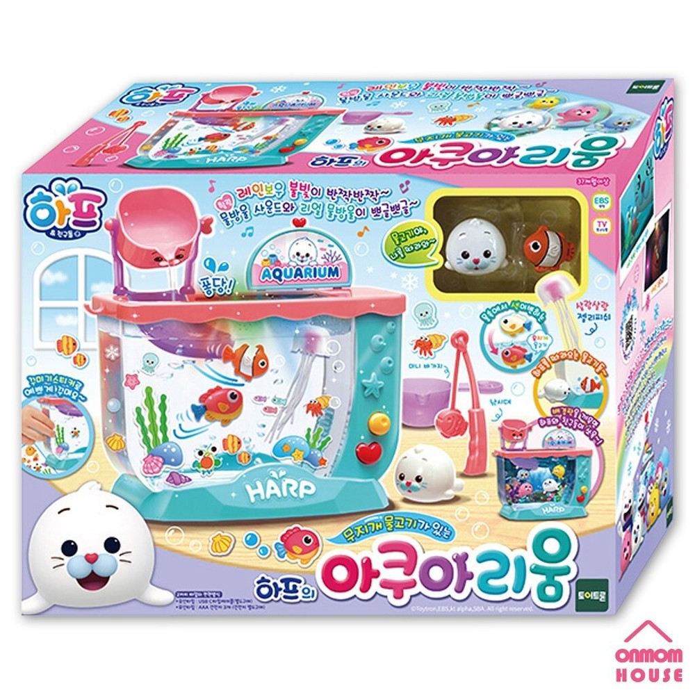 Baby Harp’s Aquarium Children’s Aquarium LED Mood Light Korean Toy