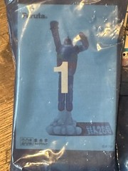 Furuta Mitsuteru Yokoyama 20th Century Cartoonist Collection SET OF 8+1 SECRET