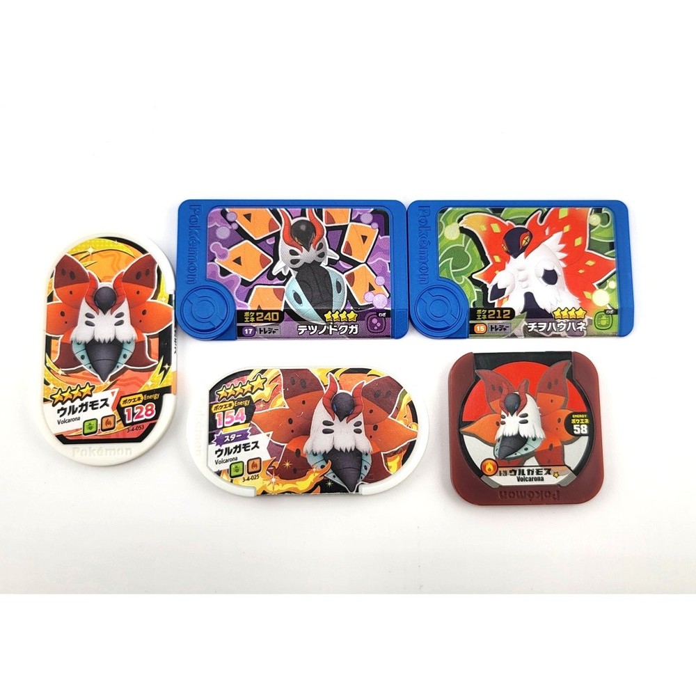 Volranona Iron Moth Slither Wing Pokemon Frienda Mezastar Tretta Token Bundle