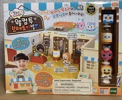 TOYTRON Welcome to Bread Barbershop, Talking & Singing Dollhouse (NEW)