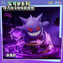 Authentic Pokémon Full Power Battle Series Confirmed Blind Box Figures Toy Gift
