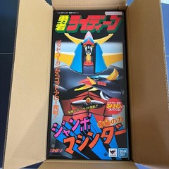 TAMASHII NATIONS Jumbo Machinder Brave Raideen Action Figure H 23.6 inch
