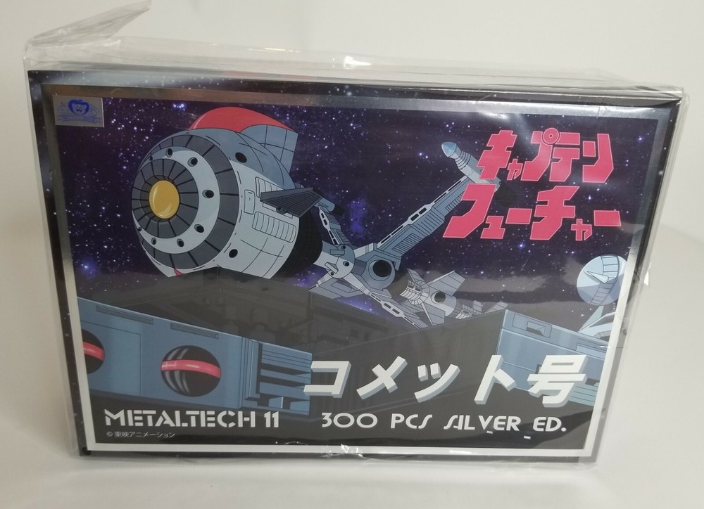 High Dream HL Pro Metaltech MT11 Captain Future SILVER EXCL. 300 Lim. Ed. SEALED