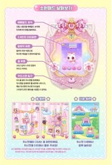 2024 Wishcats Wish Cat Wish Pad Diary Bag Virtual Pets Game Melody