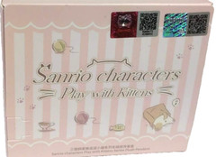 MINISO Sanrio Play With Kittens Blind Box Plush Keychain – Sealed