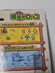Takara 1999 Nintendo Donkey Kong Country B-10 Donkey Kong Toy Figure Japan Mario
