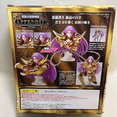 Seint Seiya Saint Cloth Myth Appendix Aries Mu Figure Bandai from Japan