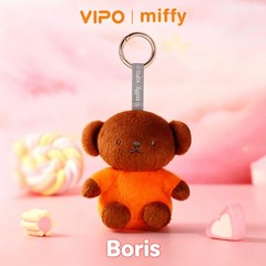 VIPO x Miffy Colorful Series Plush Keychain Charm Decoration Rabbit Doll Gift