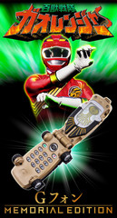 PSL G-Phone MEMORIAL EDITION Hyakujuu Sentai Gaoranger Power rangers Bandai May.