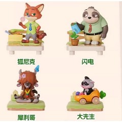 Miniso Zootopia Autumn Garden Series Confirmed Blind Box Figure You Pick Gift