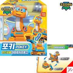 Gogo Dino Mini 16-Dinosaur Transformer Robots Play Figure Kids Toy Gogodino New