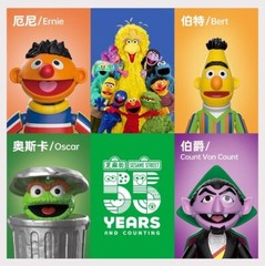 Blokees Sesame Street Model Action Figures Ernie Bert Oscar Count von Count Gift