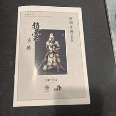 303Toys Three Kingdoms Series #305 Zhao Yun (Zilong) 12″ 1/6 scale Figure