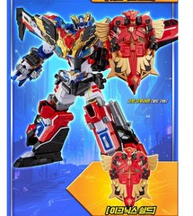 Metal Cardbot W IGNIX Red Phoenix Transforming Robot Grand Blueleon Weapon 2026