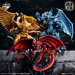 PSL BANDAI Ichiban Kuji Yu- Gi-Oh vol.4 God Monsters Figure A B C D E H Last One