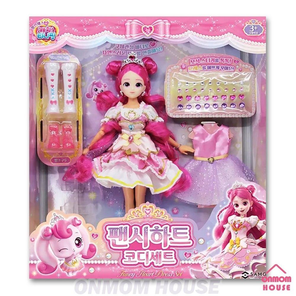 Teenieping Princess Fancy Heart Doll Dress-Up Set Toy Korean Toy 2025