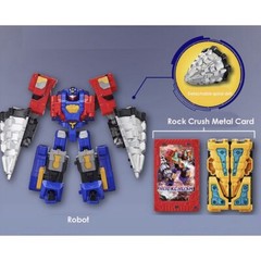 Metal Card Bot S rock crush Transforming robot