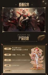 League of Legends Hall of Legends 1/6 Faker Ahri Figure Statue Model Collection