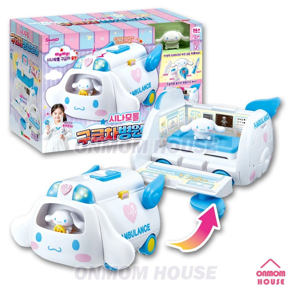 Sanrio Characters Cinnamoroll Ambulance Hospital Play Role Play Toy