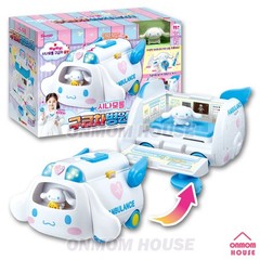 Sanrio Characters Cinnamoroll Ambulance Hospital Play Role Play Toy