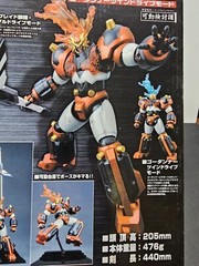 COMPLETE Godannar Twin Drive Chogokin Gokin Max Factory DieCast Figure US Seller