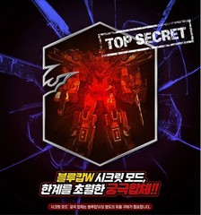 [NO BOX] Authentic Metal Cardbot W Red Blitz Transforming Robot Toy SAMG New