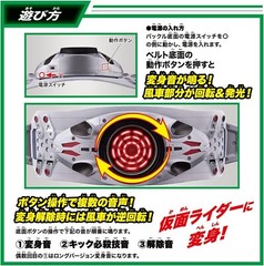 DX Kamen Rider Henshin Belt Typhoon Shin Kamen Rider Bandai NEW from Japan