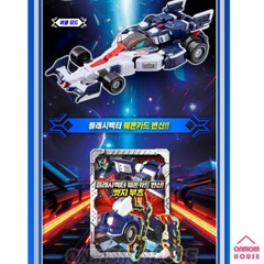 Metal Cardbot S FLASHVECTOR Race Car Transformer Robot Toy 2025 Flash Vector