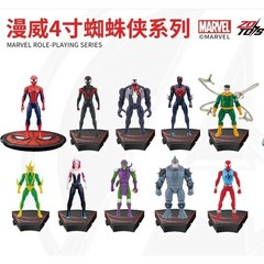 Spider Man 4inch Action Figures Toys Collectible Gift